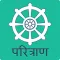 Paritrana