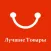 Алиэкспресс лучшие цены