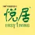 CBW EASY LIVING
