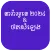 ចម្រៀងខារ៉ាអូខេ និងថតសម្លេង
