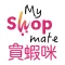 買蝦咪 MyShopMate