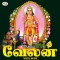 Velan