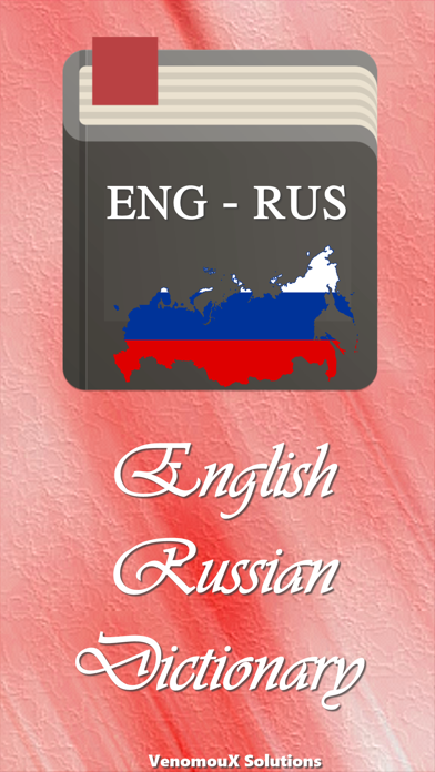 English to Russian Offline Dictionary स्क्रीनशॉट