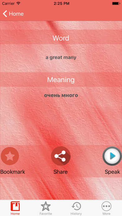 English to Russian Offline Dictionary स्क्रीनशॉट