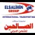 Elsalihin Group