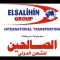 Elsalihin Group