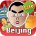 Bill's Travel Digest - Beijing 2011 LITE