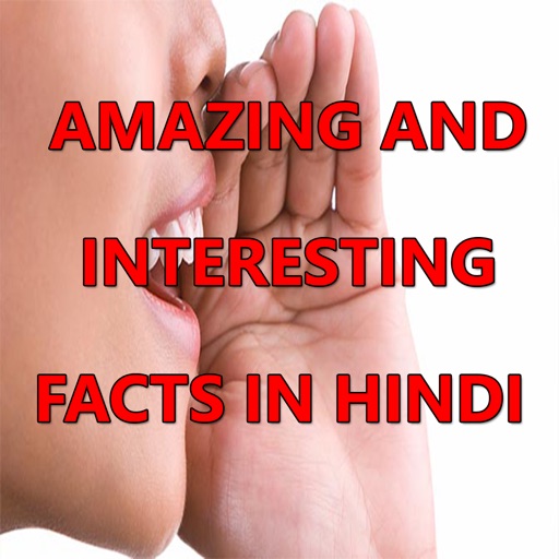 Rochak Tathya- Amazing and Interesting Facts Rochak Tathya- Amazing and Interesting Facts