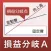損益分岐点Ａ