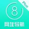 网址导航大全-免费手机浏览器 电影小说音乐网站大全