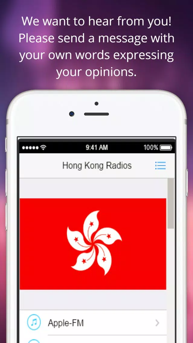 HongKong Radios HKG- 收音機香港 : The Best Stations Music, News And Sports Screenshots