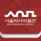 서울역사박물관(청계천박물관) 스마트 도슨트앱