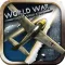 World War Two 3D flight sim