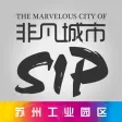 Suzhou Industrial Park (iPhone)