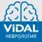 VIDAL – Неврология