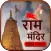 Ram Mandir Video Status Ayodhy