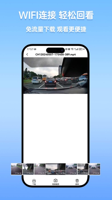 UTOUR Screenshots