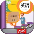 六年级英语上册-小学英语人教版PEP人教点读App