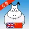 三只羊咩咩----一个故事，多种结局。免费