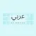 Arabic-custom Keyboard