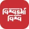 Vishwakarma Vishwa