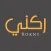 ركني