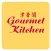 Gourmet Kitchen Chinese