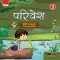 Viva Parivesh Class 3
