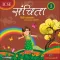 Viva Sanchita Class 3
