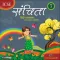 Viva Sanchita Class 7