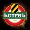 FC Botev Plovdiv