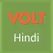 VOLT Hindi