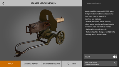 Weapon Heroes.Weapon Museum 3D سکرین شاٹس