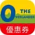The Overlander 電子折扣証