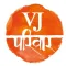 VJ Parivaar (VJ Society App)