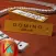 Domino Blocks Puzzle Game