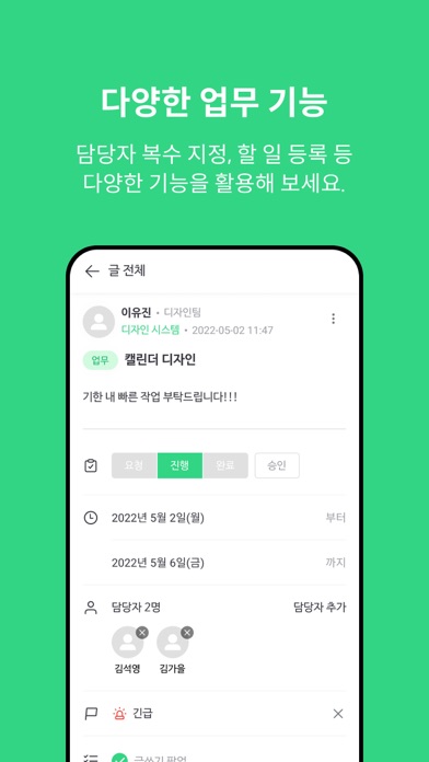 비즈비 Works bizbee Works Screenshots