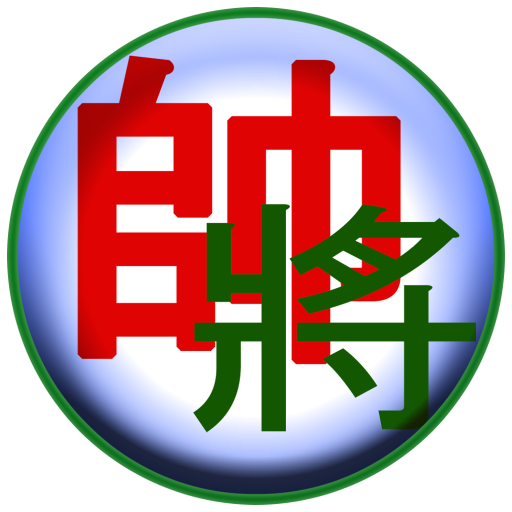 Chinese Chess Chinese Chess