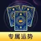 Tarot Card - Daily Horoscope