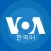 VOA Korean