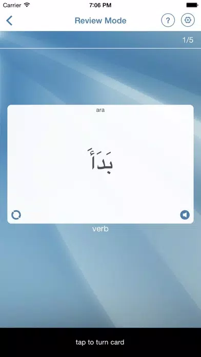 Learn Arabic Flashcards Screenshots