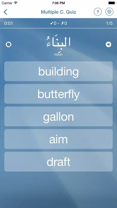 Learn Arabic Flashcards Screenshots