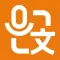 录音转文字大师