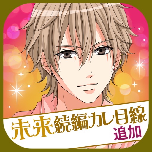 眠らぬ街のシンデレラ Secret Night 眠らぬ街のシンデレラ Secret Night