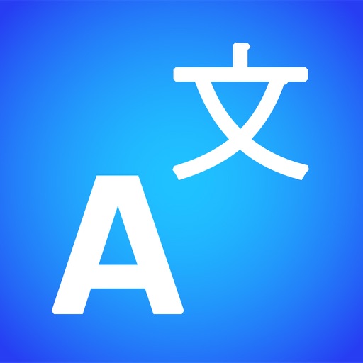 Japanese to English Translator and Dictionary Japanese to English Translator and Dictionary