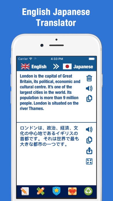 Zrzuty ekranu Japanese to English Translator and Dictionary