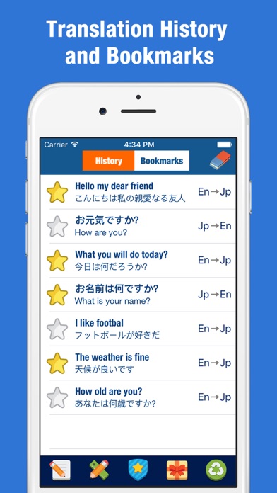 Zrzuty ekranu Japanese to English Translator and Dictionary
