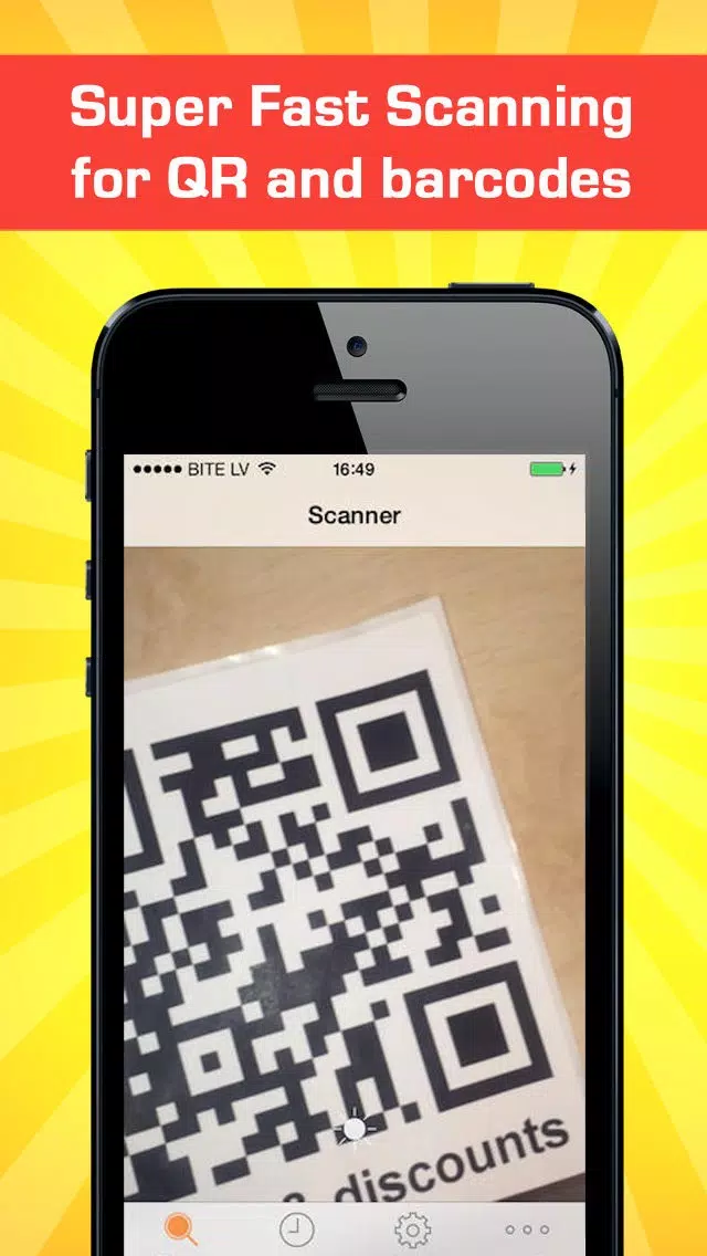 قارئ الباركود Screenshots