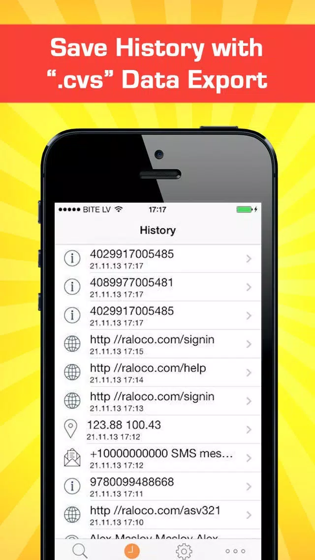 قارئ الباركود Screenshots