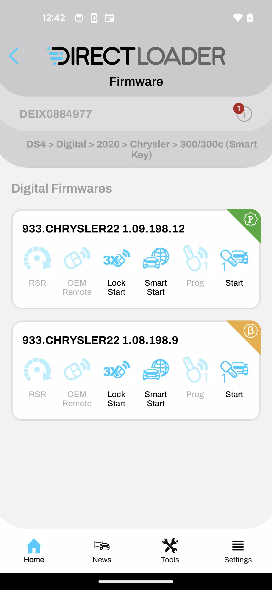 DirectLoader Screenshots